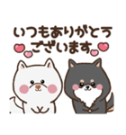 柴犬ちゃん(冬)敬語多めの日常パック（個別スタンプ：14）