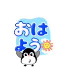 毎日使えるデカ文字ペンギン☆BIGスタンプ（個別スタンプ：1）