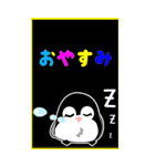 毎日使えるデカ文字ペンギン☆BIGスタンプ（個別スタンプ：4）