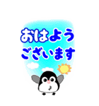 毎日使えるデカ文字ペンギン☆BIGスタンプ（個別スタンプ：5）