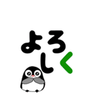 毎日使えるデカ文字ペンギン☆BIGスタンプ（個別スタンプ：18）