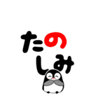 毎日使えるデカ文字ペンギン☆BIGスタンプ（個別スタンプ：31）
