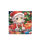 クリスマス・マジックコレクション（個別スタンプ：1）