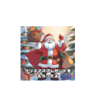 クリスマス・マジックコレクション（個別スタンプ：6）