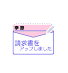 TinMin（個別スタンプ：11）