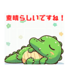 可愛いワニのイラスト（個別スタンプ：2）