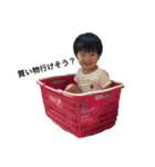Fu♡Yu 〜2023〜（個別スタンプ：1）