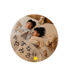 Fu♡Yu 〜2023〜（個別スタンプ：9）