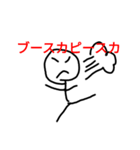 お話しボー人間くん進化版（個別スタンプ：4）