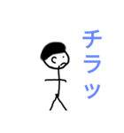 お話しボー人間くん進化版（個別スタンプ：6）