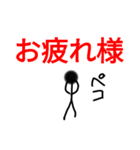 お話しボー人間くん進化版（個別スタンプ：7）