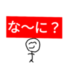 お話しボー人間くん進化版（個別スタンプ：12）