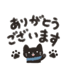 冬の黒猫メリクリあけおめ！（個別スタンプ：14）