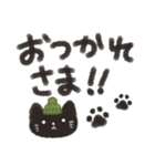 冬の黒猫メリクリあけおめ！（個別スタンプ：15）