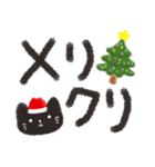 冬の黒猫メリクリあけおめ！（個別スタンプ：32）