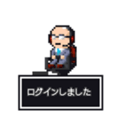 RPGゲームするおじさんのスタンプ（個別スタンプ：1）