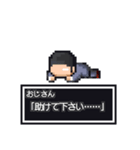 RPGゲームするおじさんのスタンプ（個別スタンプ：24）