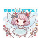 可愛い雪の妖精のイラスト（個別スタンプ：2）