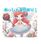 可愛い雪の妖精のイラスト（個別スタンプ：3）