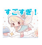 可愛い雪の妖精のイラスト（個別スタンプ：4）