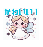 可愛い雪の妖精のイラスト（個別スタンプ：5）