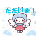 可愛い雪の妖精のイラスト（個別スタンプ：14）