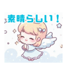 可愛い雪の妖精のイラスト（個別スタンプ：15）