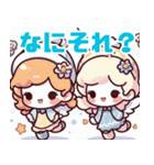 可愛い雪の妖精のイラスト（個別スタンプ：22）