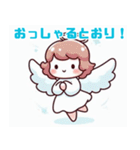 可愛い雪の妖精のイラスト（個別スタンプ：29）