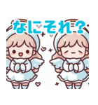 可愛い雪の妖精のイラスト（個別スタンプ：32）