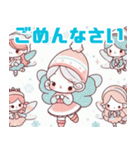 可愛い雪の妖精のイラスト（個別スタンプ：34）