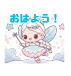 可愛い雪の妖精のイラスト（個別スタンプ：35）