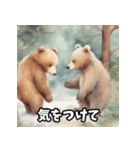 クマのスタンプ 水彩（個別スタンプ：9）