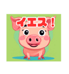 豚まるこLINEスタンプ（個別スタンプ：2）