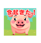 豚まるこLINEスタンプ（個別スタンプ：3）