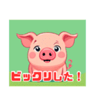 豚まるこLINEスタンプ（個別スタンプ：4）