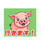 豚まるこLINEスタンプ（個別スタンプ：6）