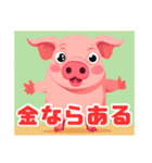 豚まるこLINEスタンプ（個別スタンプ：10）