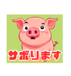 豚まるこLINEスタンプ（個別スタンプ：12）