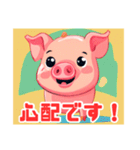 豚まるこLINEスタンプ（個別スタンプ：18）