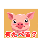 豚まるこLINEスタンプ（個別スタンプ：26）