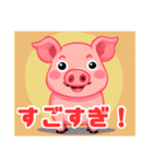 豚まるこLINEスタンプ（個別スタンプ：28）