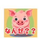 豚まるこLINEスタンプ（個別スタンプ：30）