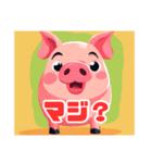 豚まるこLINEスタンプ（個別スタンプ：31）