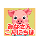 豚まるこLINEスタンプ（個別スタンプ：32）