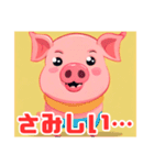 豚まるこLINEスタンプ（個別スタンプ：36）