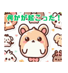 可愛いステッカーのイラスト（個別スタンプ：26）