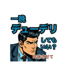 金融で働く人の金融スタンプ（個別スタンプ：12）