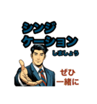 金融で働く人の金融スタンプ（個別スタンプ：15）