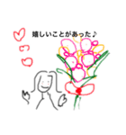 チャイくんとの日常（個別スタンプ：8）